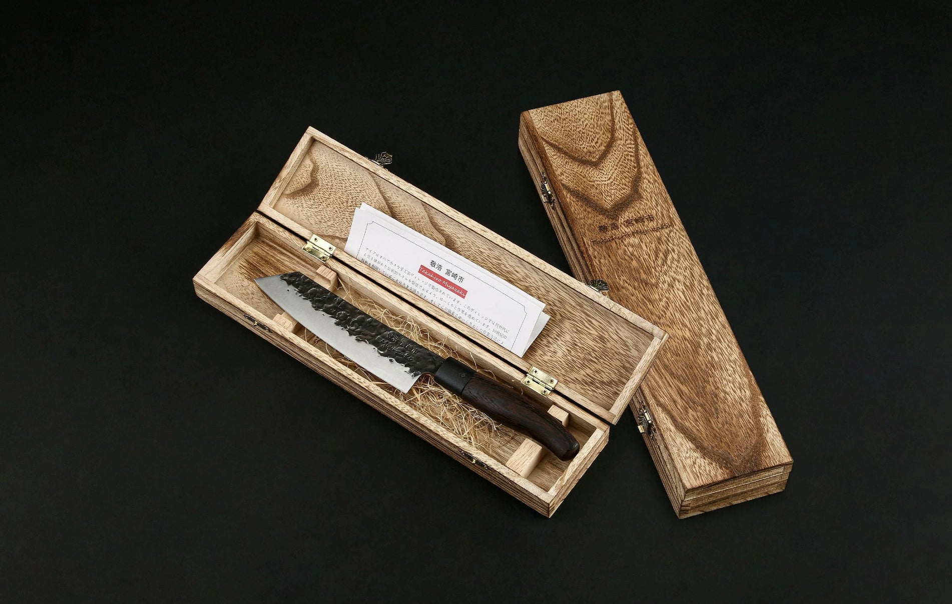 Miyazaki-Santoku - Bocho Okii