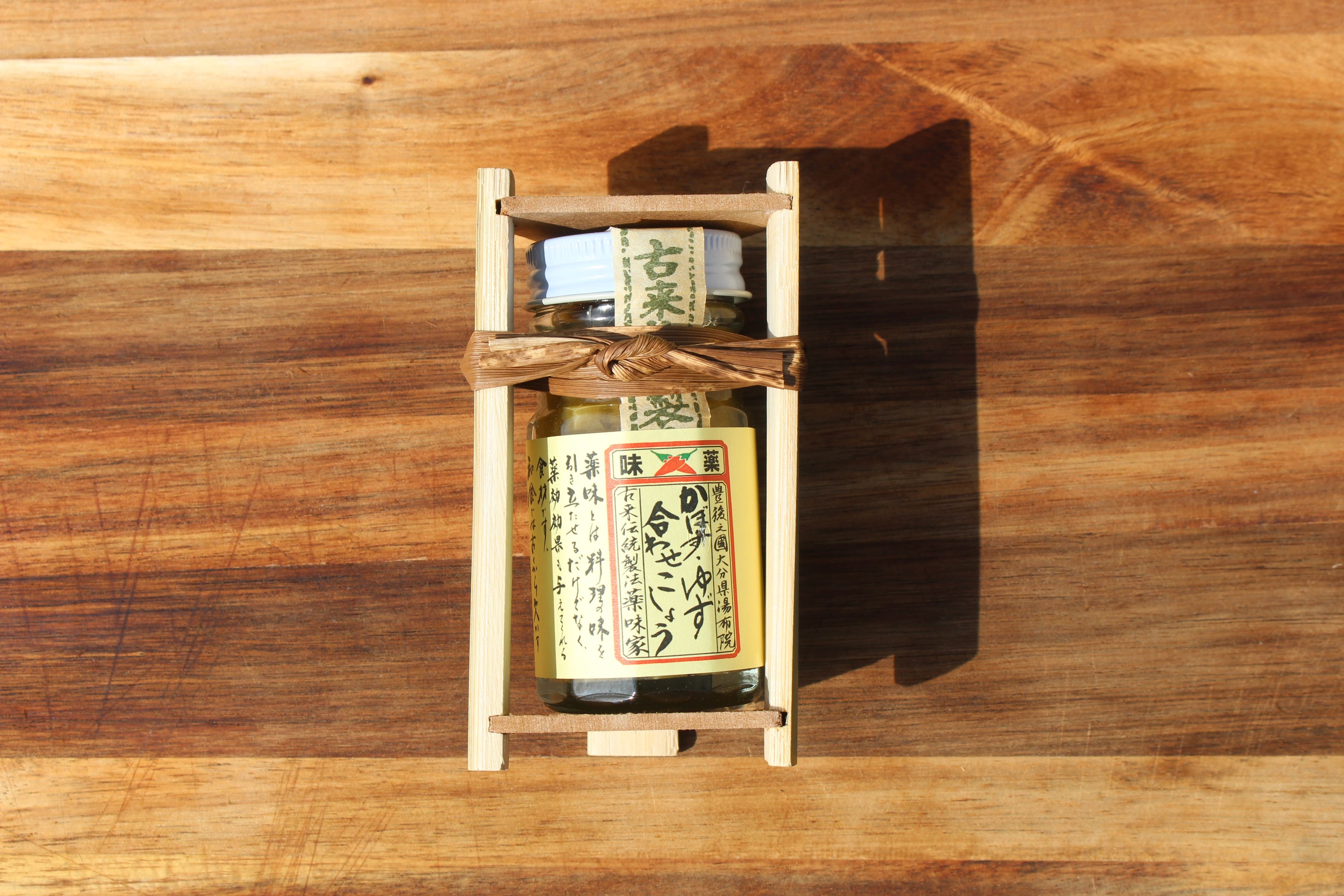 Yuzu Kosho Mixed Pepper