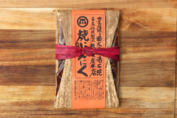 Roasted Garlic Red Pepper (Sliced)