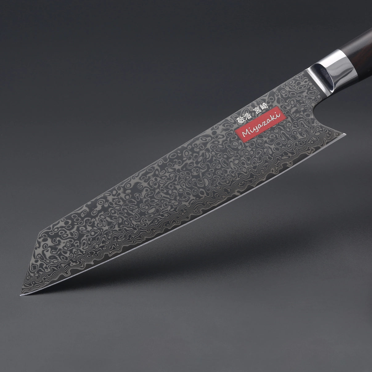 Miyzaki-Santoku - 8" Damascus Steel