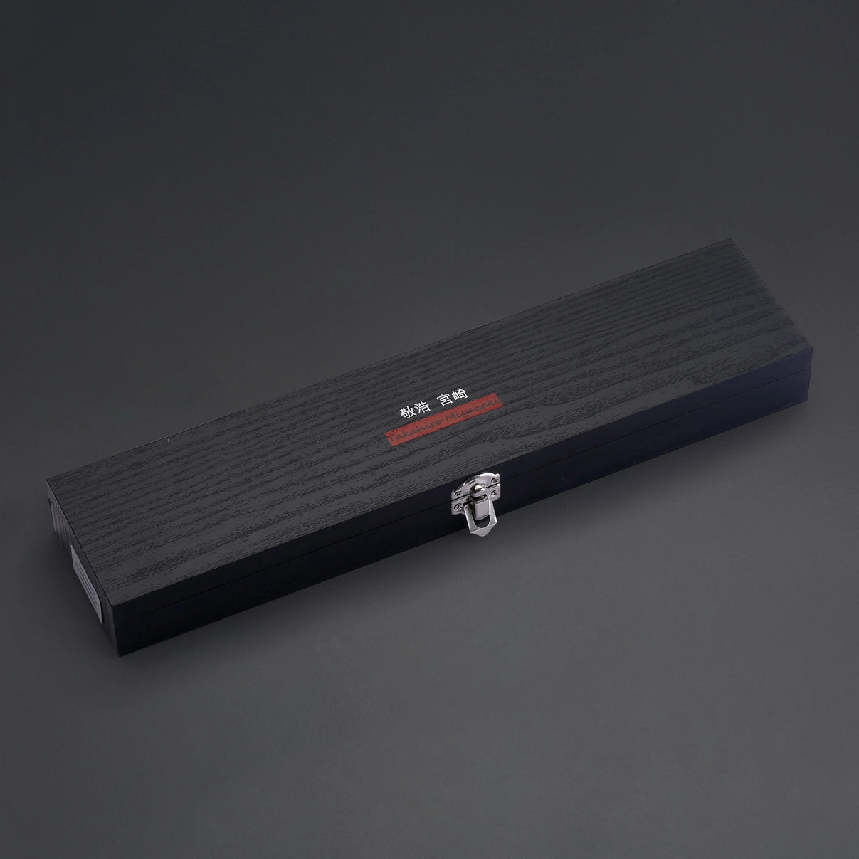 Miyzaki-Santoku - 8" Damascus Steel